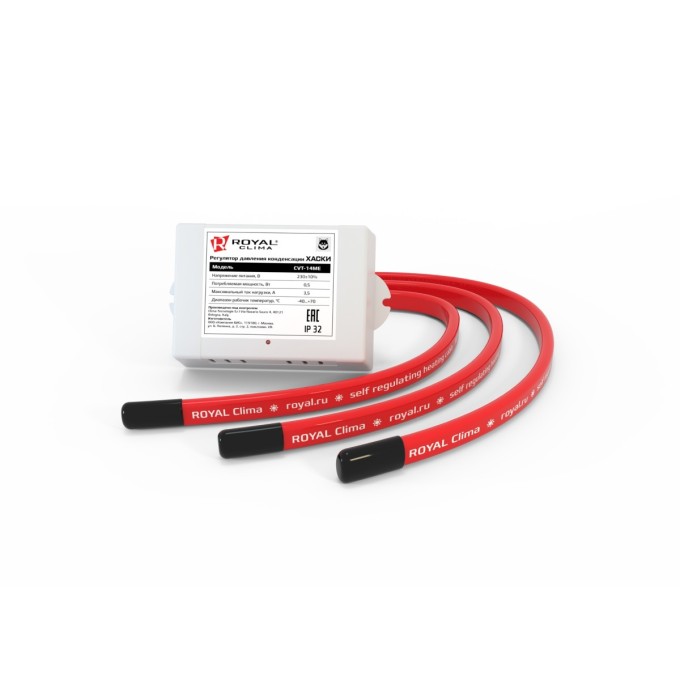 Royal Clima SPL-HUSKYPRO (НС-1238264)