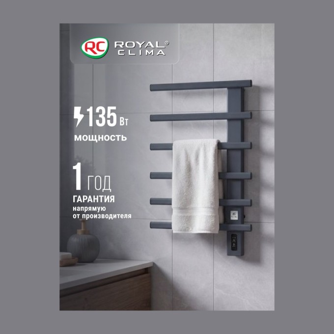 Royal Clima RT-HS-3/90 (НС-1432746)